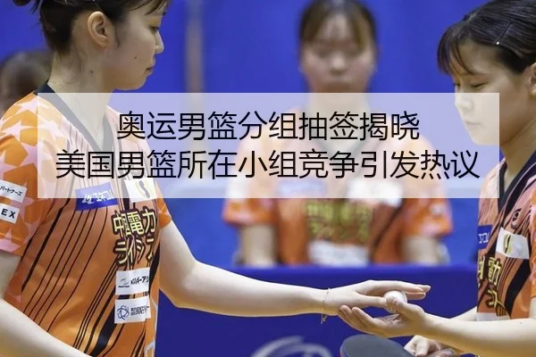 ao-yun-nan-lan-fen-zu-chou-qian-jie-xiao-mei-guo-nan-lan-suo-zai-xiao-zu-jing-zheng-yin-fa-re-yi-2-675.jpg