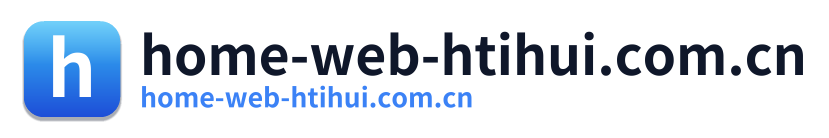 home-web-htihui.com.cn Logo